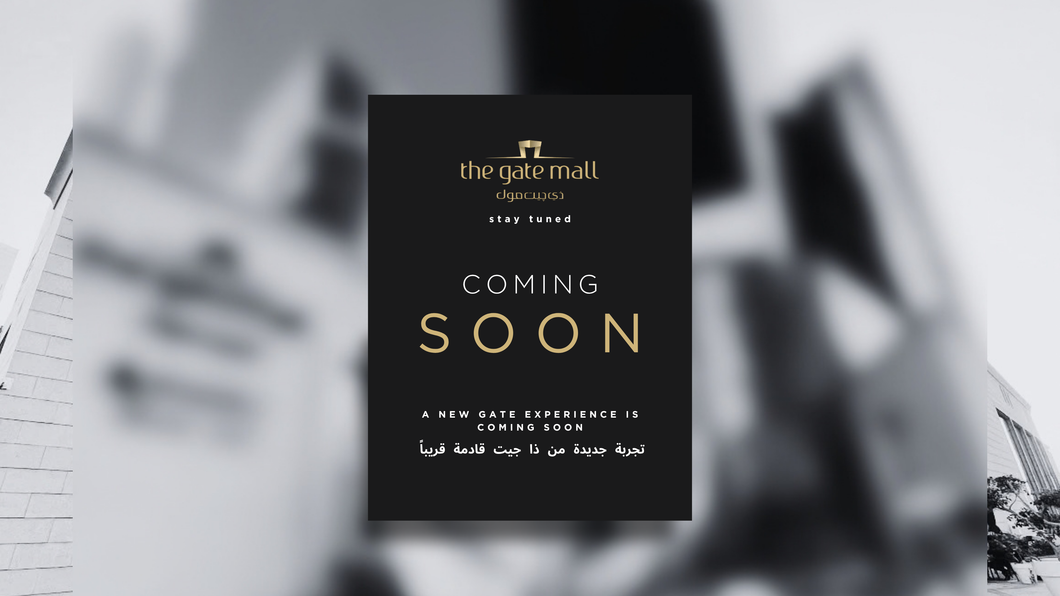 Opening Soon